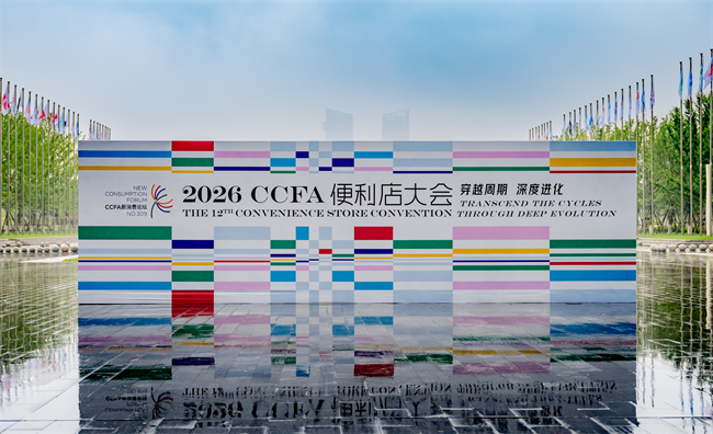 2f5cba9e028cecffb38e97a8806ee58c_20260523162753_811.png